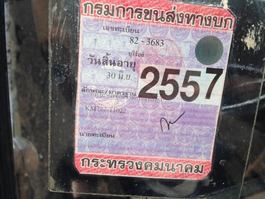 ขายรถ 6 ล้อ HINO KM777 ปี 42 กระบะยาว 4.40 ม. กว้าง 2.14 เมตร สภาพเครืองดี 90\% WO4D (117)แรงม้า เกี