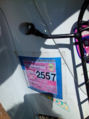 เวฟ125ไอปี54