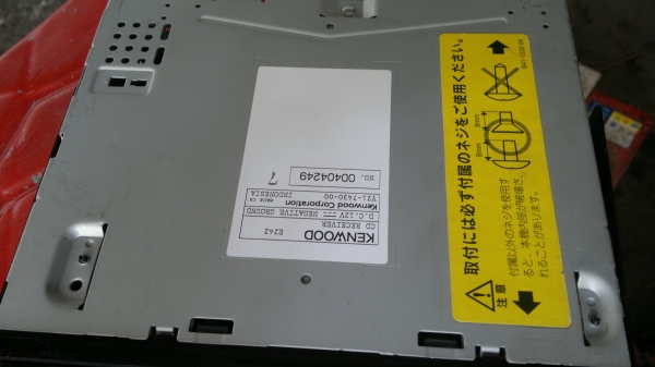 วิทยุ CD/WMA/MP3 KENWOOD E242 50Wx4