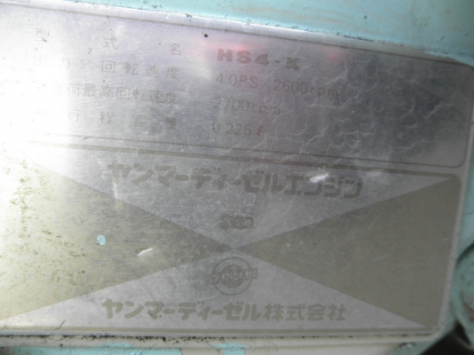 ขายรถไถเดินตาม Yanmar YT400 ดีเซล มือสองญี่ปุ่น