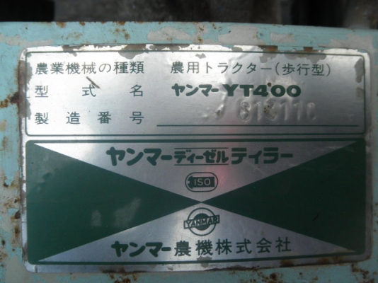 ขายรถไถเดินตาม Yanmar YT400 ดีเซล มือสองญี่ปุ่น