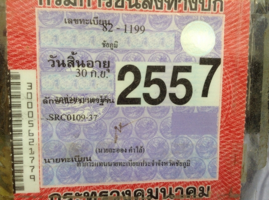 ขายพ่วงดั้มแม่ลูก ไอ้หลงเทอร์โบ FN527M-TF สวยเดิมๆ เครื่องเดิม เกียร์เดิม 10 สปีด เก๋งสวย แอร์เย็น ยางเต็มทุกเส้น ทะเบียนเต็มพร้อมโอนครับ