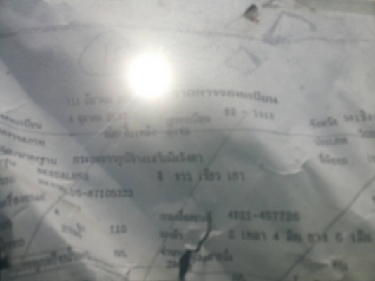 ขายรถ6ล้อรถประมูลขายตามสภาพ ขายรถ6ล้อรถประมูลขายตามสภาพ