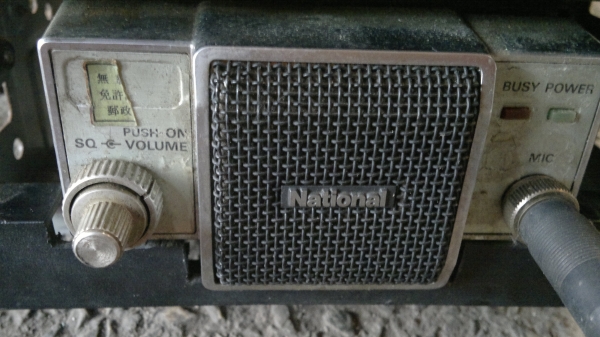 วอญี่ปุ่นครับ เผื่อใครสนใจ