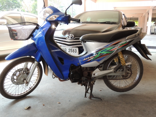 ขาย 13250