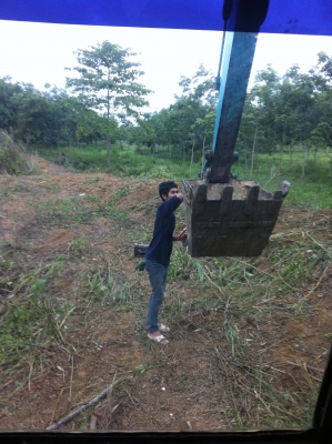 โปรดระวัง อย่าโอนเงินเด็ดขาด