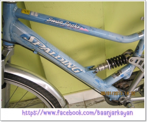 จักรยานเสือภูเขา เฟรมอลูมิเนียม