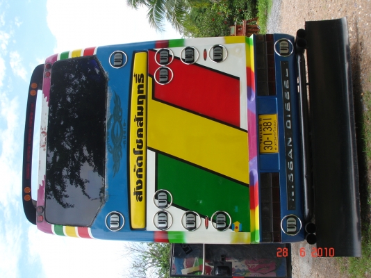 ขายรถพร้อมใช้งาน