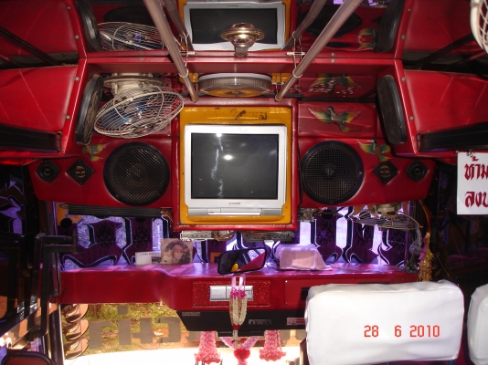 ขายรถพร้อมใช้งาน