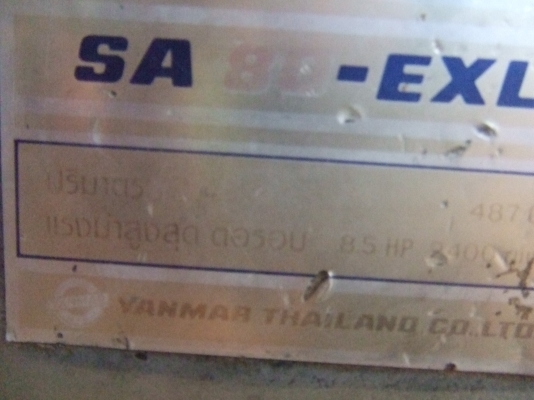 ขายยันม่า 8.5 hp ถูกๆเลย แบ่งกันไปใช้ครับ ขายยันม่า 8.5 hp ถูกๆเลย แบ่งกันไปใช้ครับ