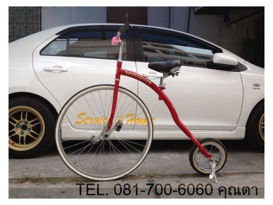 ขายจักรยานล้อโตสวยๆค่ะ