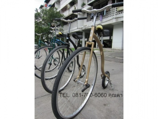 ขายจักรยานล้อโตสวยๆค่ะ