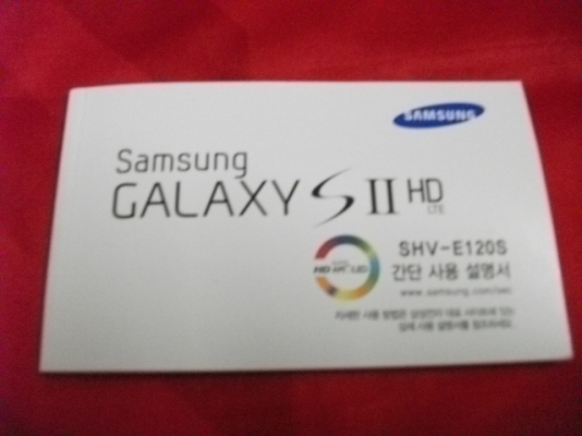 ขายSAMSUNG GALAXY S2 4G HD LTE ลดราคาแล้ว