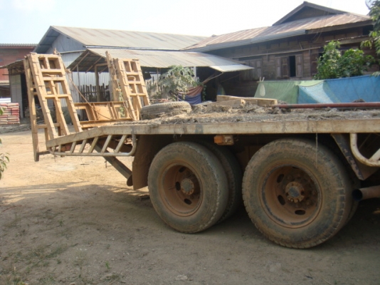 ขาย