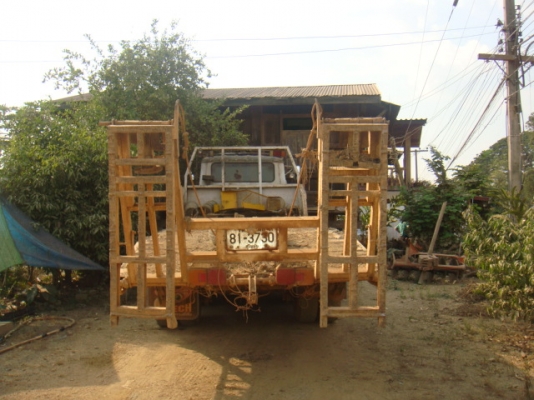 ขาย