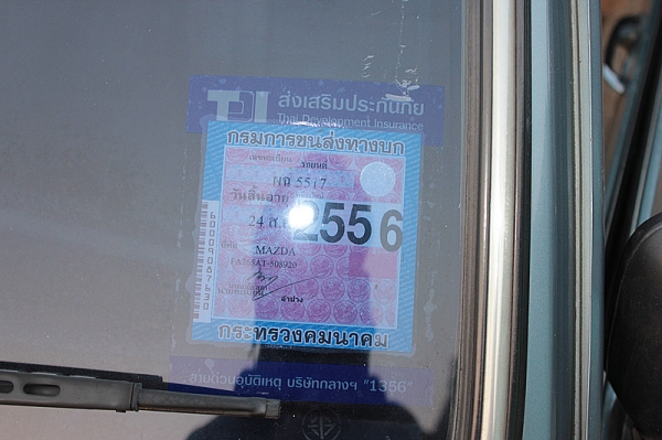 ขายมาสด้าครับ สนใจจริงต่อรองได้ครับ  อยากให้คนใช้จริงๆๆครับ    รถสวยมาก   57500 บาท