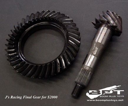 ขายเฟืองท้าย D-Max