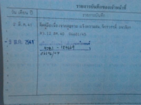 ***ขายแล้วครับขอบคุณ Truck2hand ขายรถ พร้อมทำมาหาเงิน ทันที !!! อีสุบัดดี้ รถบรรทุกน้ำ 2,000 ลิตร พร้อมปั้มน้ำ อุปกรณ์ครบ พร้อมรับจ้าง/ขายน้ำ  หรือ เหมาะบรรทุกน้ำเข้าสวนเข้าไร่  ราคาต่อรองได้ครับ
