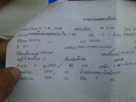 ขาย กระบะ 4 ประตู4WD TOYOTA HILUX VIGO 3.0 (G) ตัวท็อป ปี48/05 เครื่อง3.0แห้งกริ๊บ ช่วงล่างแน่น ภายในสวย สีสวยเดิมๆบางๆ ล้อแม็ก ยางใหม่ สวยมาก พร้อมใช้ ***ขายแล้วครับขอบคุณ Truck2hand