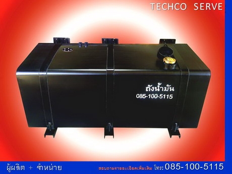 ถังน้ำมัน ... กันขโมย ... 600 - 1000  ลิตร   ราคาเริ่มต้นที่ ...