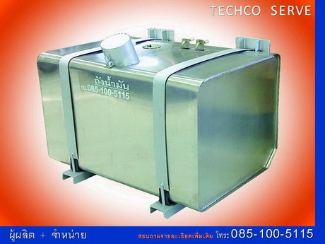 ถังน้ำมัน ... กันขโมย ... 600 - 1000  ลิตร   ราคาเริ่มต้นที่ ...