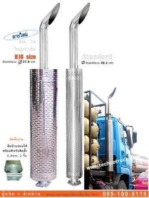 ถังน้ำมัน ... กันขโมย ... 600 - 1000  ลิตร   ราคาเริ่มต้นที่ ...