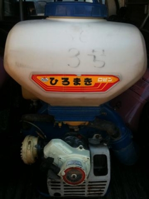 เครื่องพ่นยา้เก่าญี่ปุ่น สภาพสวยครับ  (คลิปการทำงาน)