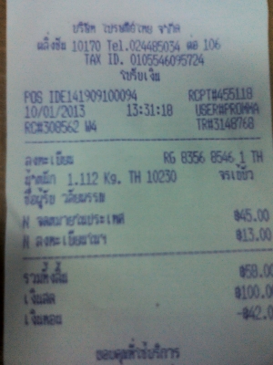 ขายแล้วคะ  กล้อง  Panasonic DMC-FZ2  ราคา 1300 บาท  พร้อมส่งลงทะเบียน