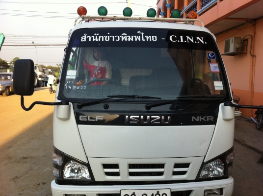 ขายรถบรรทุก 6 ล้อ ISUZU NKR ดั้ม ปี 49 ใช้มาแค่ 11xxxx กิโล กระบะอลูมิเนียม รถเดิมมาก ทะเบียนพร้อมโอน
