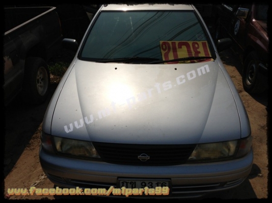 ขายรถ NISSAN SUNNY B14 ปี 1999 สวยๆ