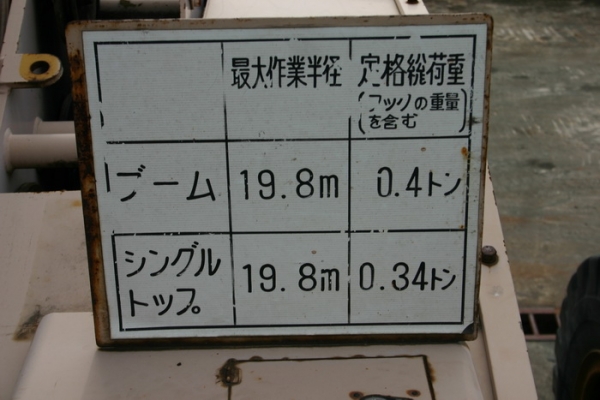 ขาย รถเครน TADANO TR80M-1 เก่านอก สวยมากๆ 1,500,000 TEL : 087-0339334 (อ็อฟ) ขาย รถเครน TADANO TR80M-1 เก่านอก สวยมากๆ 1,500,000 TEL : 087-0339334 (อ็อฟ)