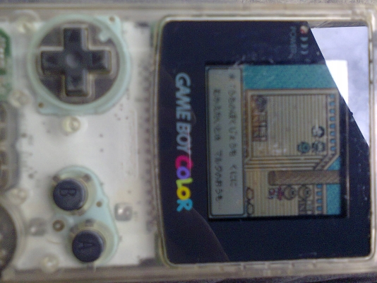 เกมส์บอยจอสีใช้ได้สภาพดี๊ดี แถม1 เกมส์