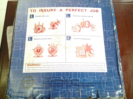 แผ่นคลัทช์ แผ่นคลัทช์