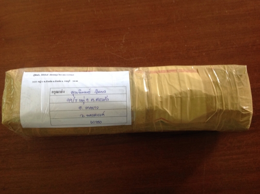 ขายประแจขันท่อ RIDGID 14"