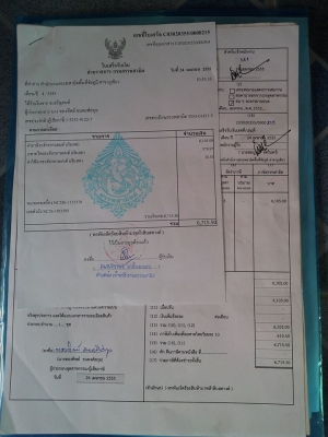 ขาย steed 400 แต่ง HD