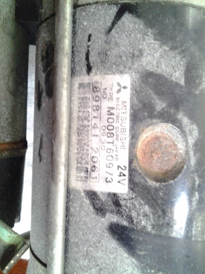 ไดสตาร์ท ไดสตาร์ท