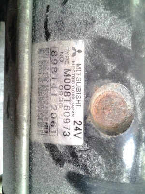 ไดสตาร์ท ไดสตาร์ท