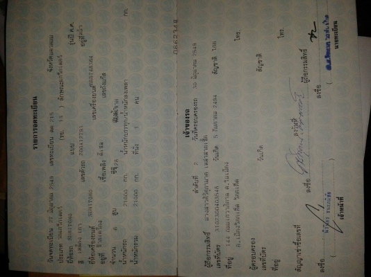 รถดีราคาถูกขาย sh 200 เดิม แอร์เย็นเล่มทะเบียนพร้อมโอน รถช่วงล่างดี เจ้าของขายเอง รถดีราคาถูกขาย sh 200 เดิม แอร์เย็นเล่มทะเบียนพร้อมโอน รถช่วงล่างดี เจ้าของขายเอง