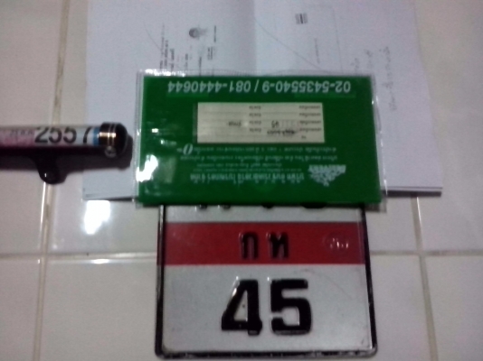 เล่มทะเบียนแท้ honda 4 สูบ  ภาษีพรบหมดสิงหา 57ชุดโอนป้ายแท้กรุงเทพครบ