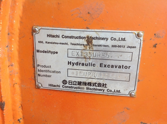 ขายแมกโคอิตาชิ135SRไฟฟ้าครบ เอกสารอินวอย์รถเก่านอกพร้อมทำงาน