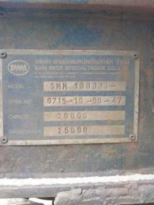 รถฮีโน่ 10 ล้อดั้ม FM3H  เปลื่ยนเครื่อง 260 แรงม้า.  ( ขายแม่ , ลูก )  สนใจติดต่อ 081 - 6079515