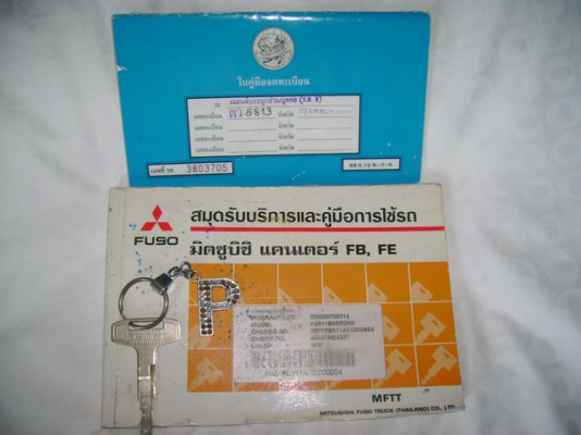 MITSUBISHI FUSO GUTS รถห้าง มือเดียว ไม่ติดเวลา