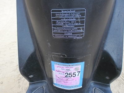 mio ZR เดิมๆ mio ZR เดิมๆ