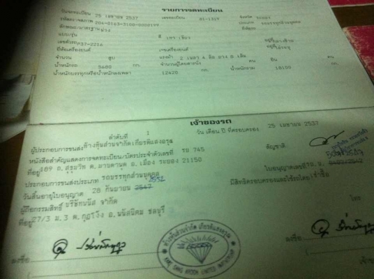 ขายรถบรรทกุพ่วง HINO 3M เครื่องเดิม 240 แรง กระบะพนัสไม่ดัมพ์ ลูก 2 เพลา ทะเบียนพร้อม