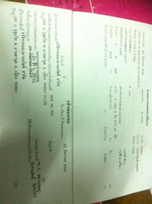 3M เครื่องเดิม 240 แรง พร้อมหาง RCK 2 เพลา 12 เมตร ทะเบียนพร้อม 3M เครื่องเดิม 240 แรง พร้อมหาง RCK 2 เพลา 12 เมตร ทะเบียนพร้อม