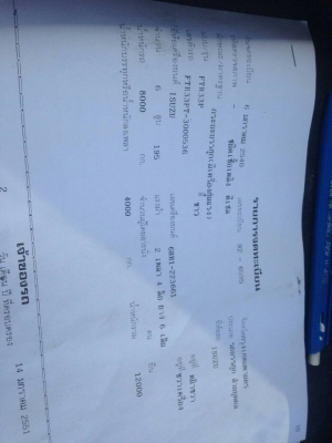 DECA195แรงม้าเครน5ตัน5ปอก4ชัก