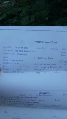 FF3H195แรงห้างแท้