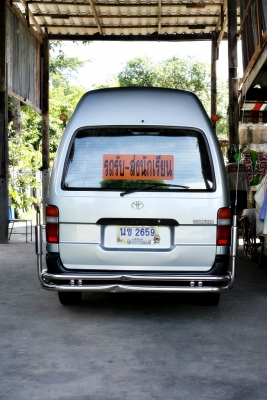 ขายรถตู้