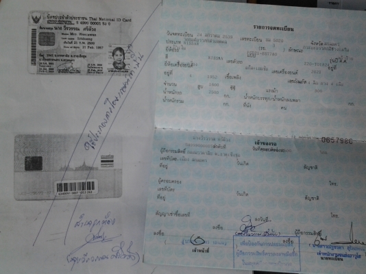 NISSAN BIG M 2.0Z กินแกสปี39 จอโคง แอร์เย็น ชุดโอนมาพร้อมแล้วครับ ทะเบียนขาด54