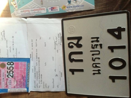 Spark 135 RR ปี 49 คลัชมือ Spark 135 RR ปี 49 คลัชมือ